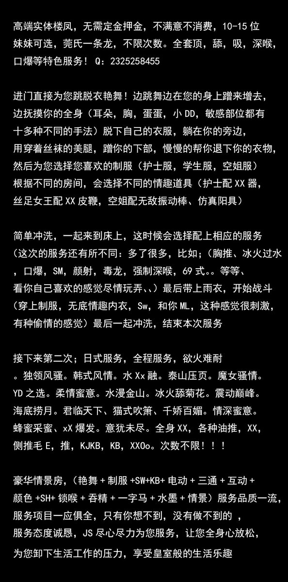 Michell36220537's tweet photo. 东莞  约  炮  东莞 楼 凤  东莞 同城 

外表清純 內心淫蕩型 
超會享受愛愛過程 
加節必點 可6 9 殘廢澡 奶泡 喇G 口 爆 顏 射 老漢 推 車
舔鮑 BJ 配合度超高 
還有更多都可以玩 

+薇 ❤️  yuo1331

you insist on going https://t.co/MWWuieEVTN