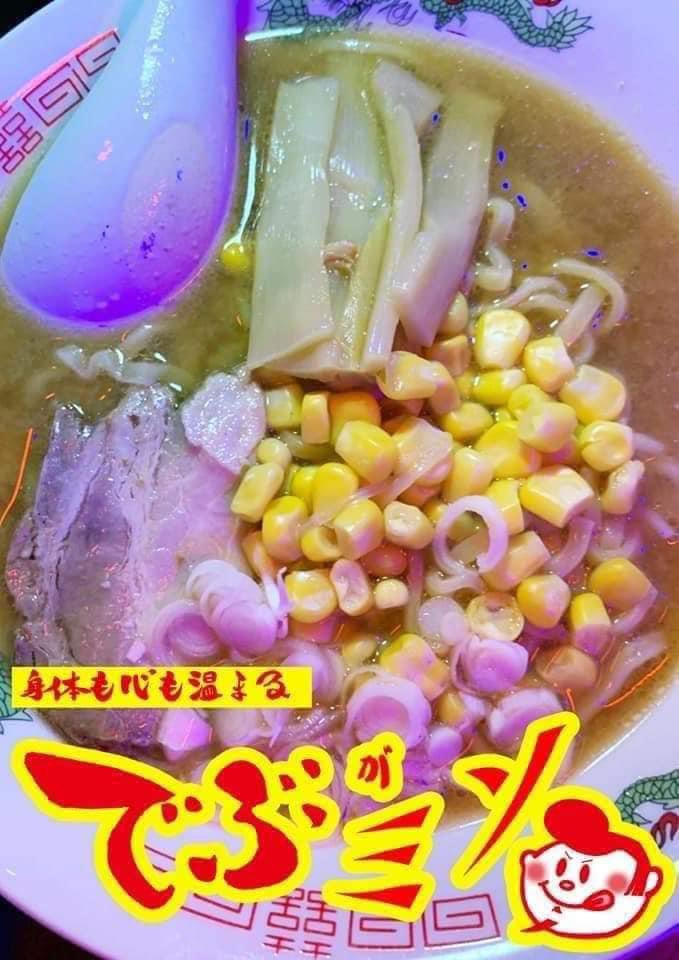 nakanooicho's tweet photo. 本日5/19(木)の中野Oichoは20時オープンです。
先日頂いた今半のお弁当。
お店に行くのは中々ハードル高いですよねー。すき焼き食べたいな。
昨日お休み頂いて大事な用事が一つ片付きました。良かった。
さぁ今日も元気に頑張ろう! https://t.co/D4PcJ7bDGE