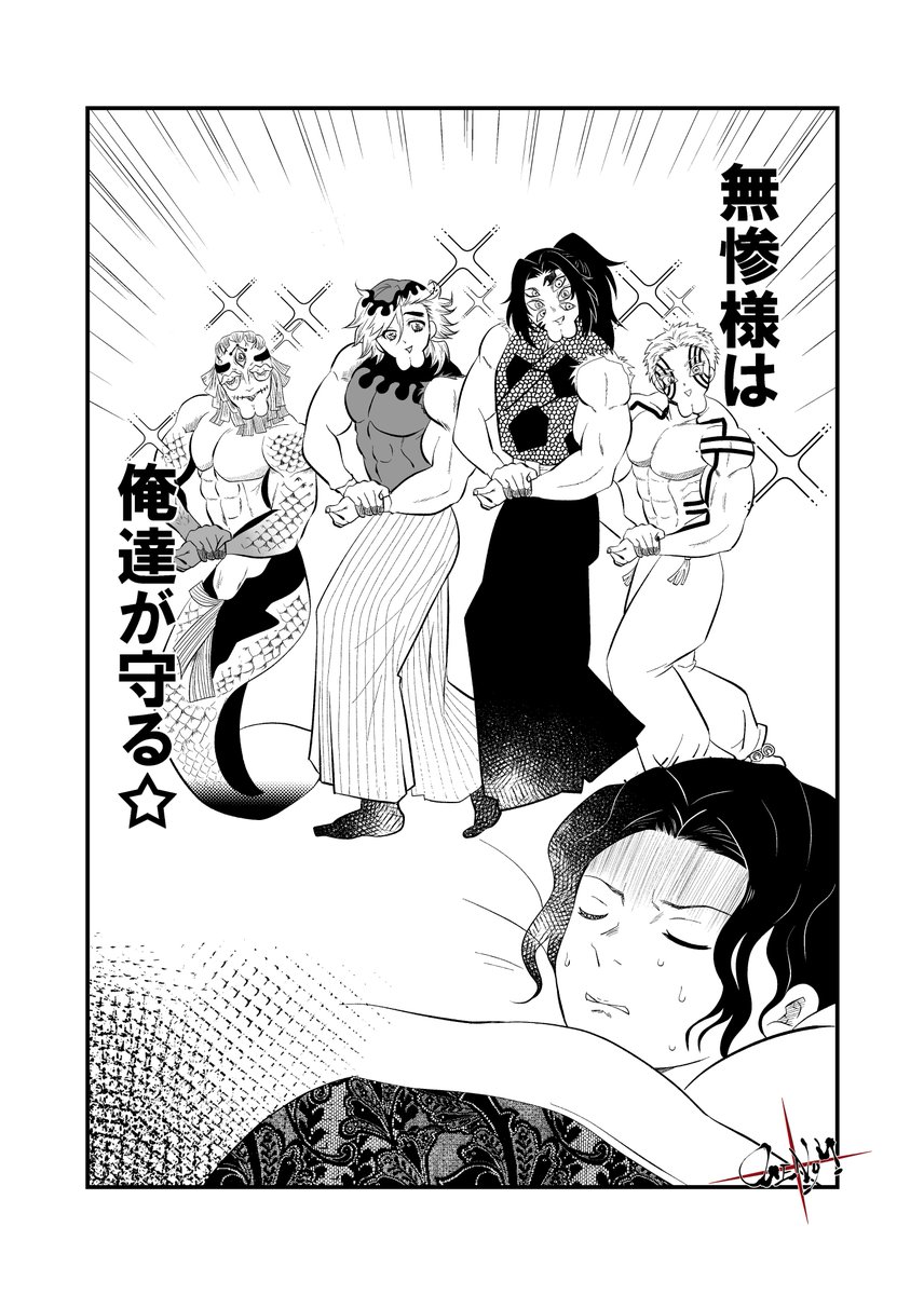 らうくる(@ailaww )さんから°˖☆◝(⁰▿⁰)◜☆˖°
アートトレインのバトンを受け取らせて頂きました💪🥺🤟
せっかくなので再録本に載せてないやつを…♥
構ってくれてありがとう‼ゴールテープ切らせて頂きまーす☆🏃♀️<アンカー