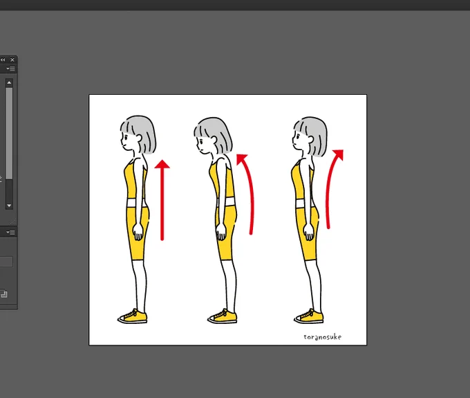 姿勢のイラスト描いたことある人は、めっちゃ簡単だからストレートネックのイラストに展開させた方がいいよ。 