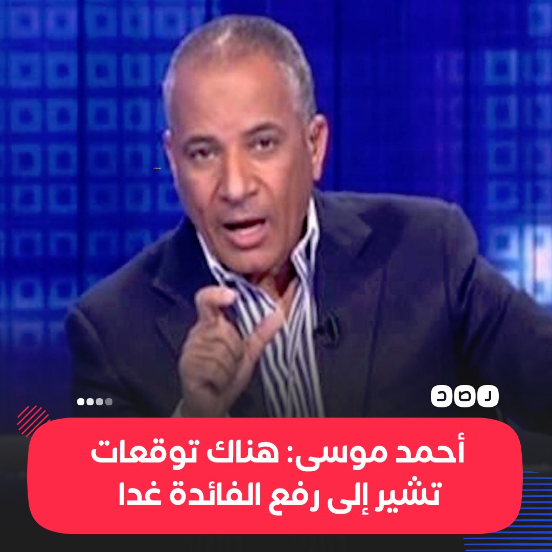 شبكة رصد tweet media