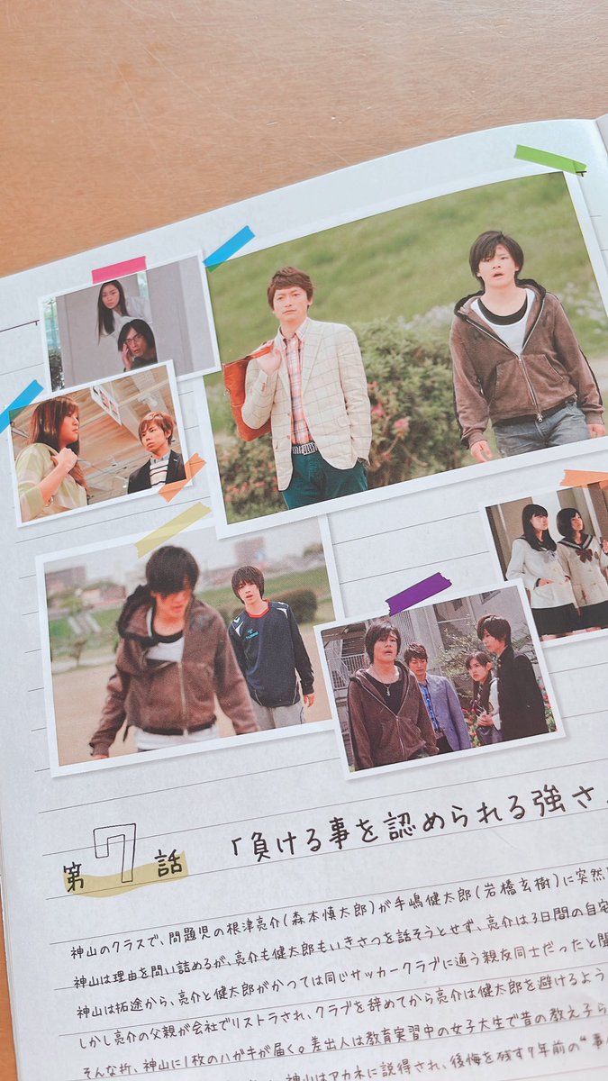 幽かな彼女 画像 最新情報まとめ みんなの評価 レビューが見れる ナウティスモーション