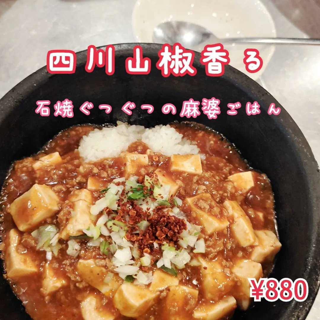 Tweets With Replies By 京まる柏店 Kyomaru Kashiwa Twitter