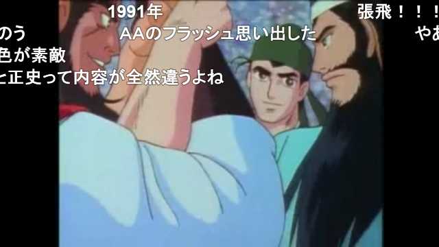 meta_seco's tweet photo. 横山光輝三国志 第1期OPフル https://t.co/IvC55bjp4m #sm1452837 #ニコニコ動画

やっぱこれだわ。イントロから音が好きすぎる
流れ流れていつかパリピに生まれ変わるとは思ってなかったよｗ https://t.co/1jxSTimqXV