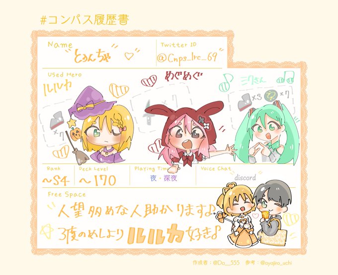 喜びます 高画質 のtwitterイラスト検索結果
