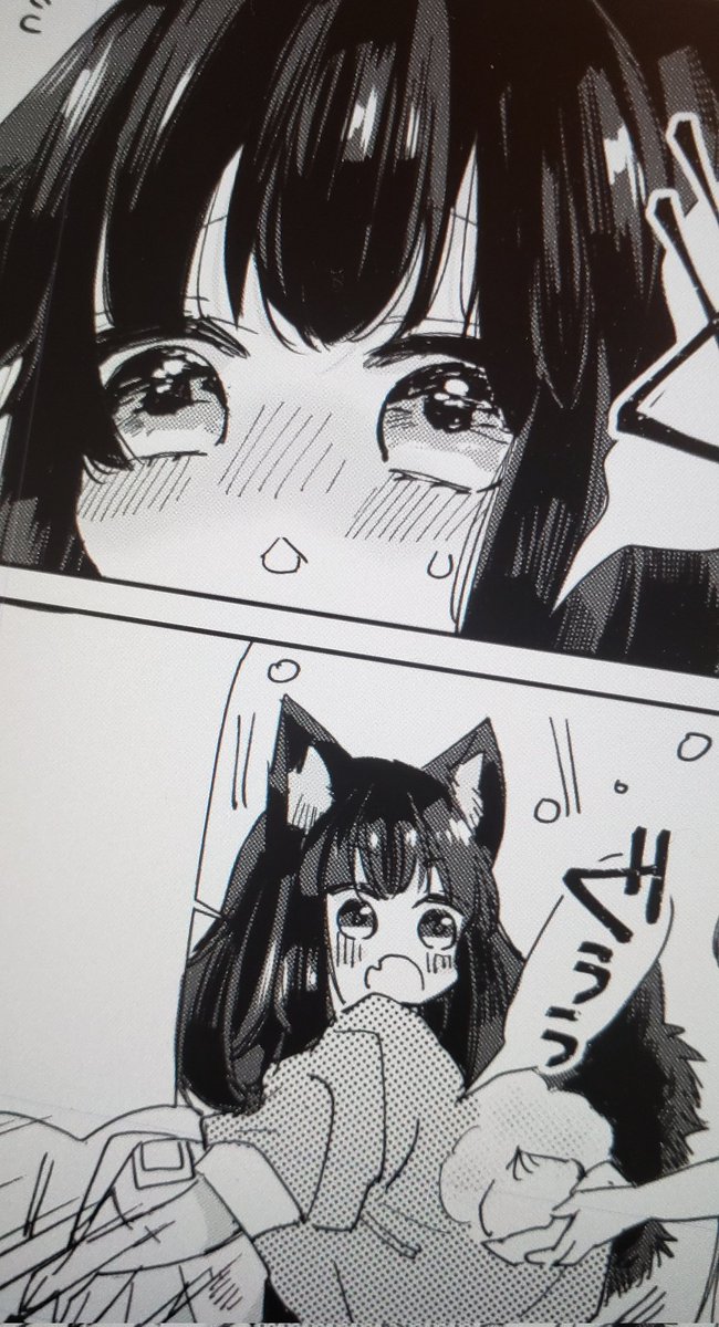 はらぺこオオカミちゃん🐺 