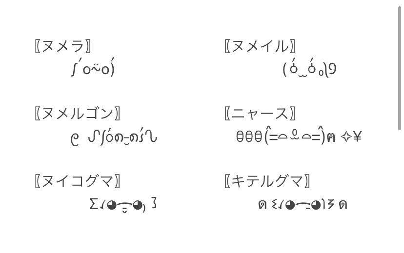 ポケモン顔文字 Twitter Search Twitter