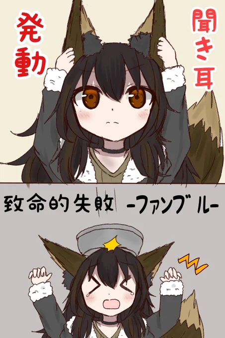 TRPGきつね 