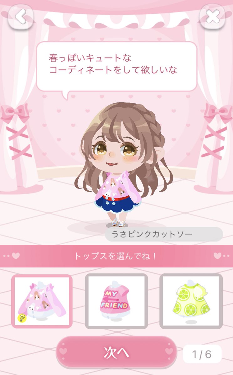 風(fu_) tweet media