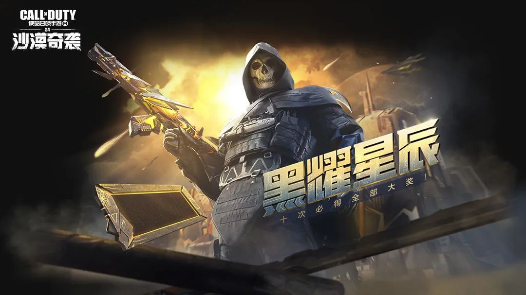 Call Of Duty Mobile Leaks tweet media