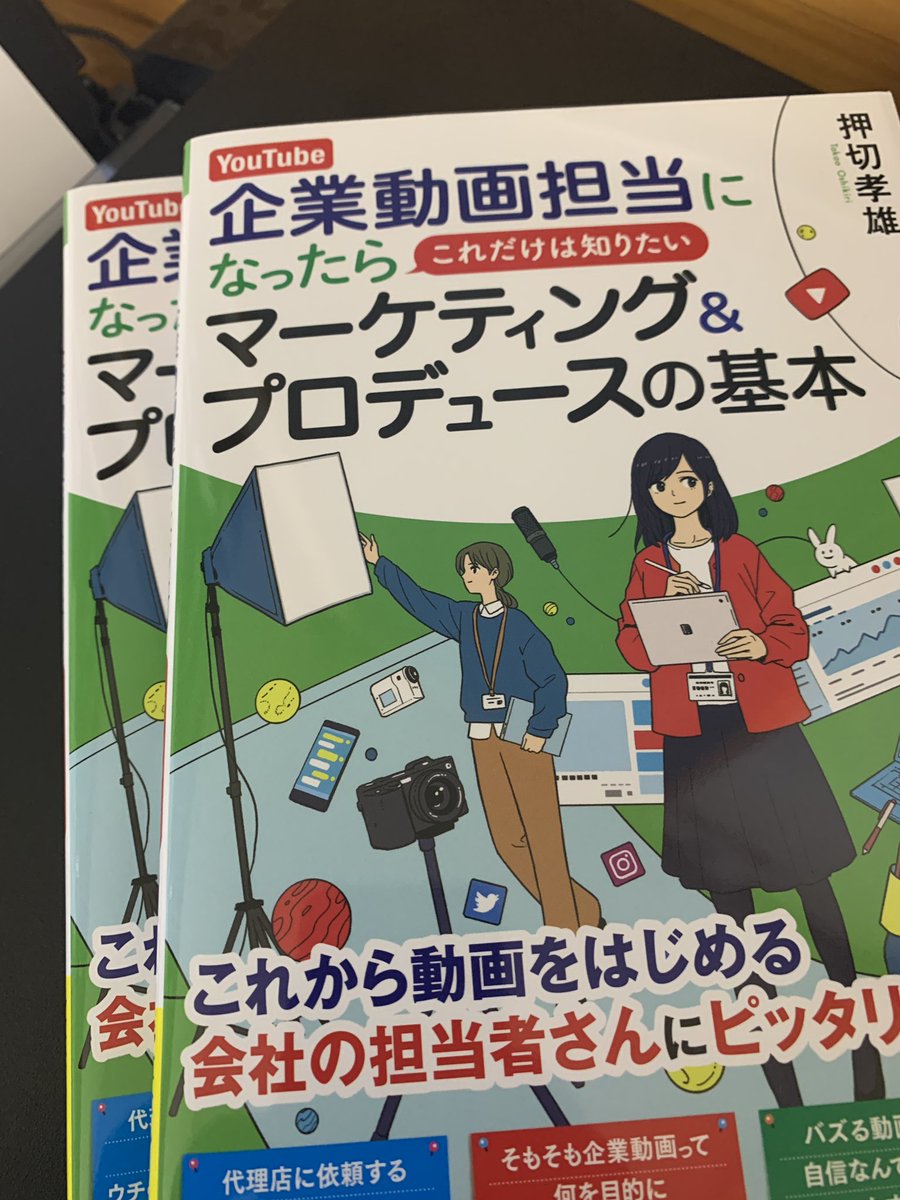 nakazawaAT's tweet photo. #デイトラ #朝もく #udemy #puzzlly #webflow #エルメ #Lステップ #vyond #レバレッジ https://t.co/O89QeuwLJL