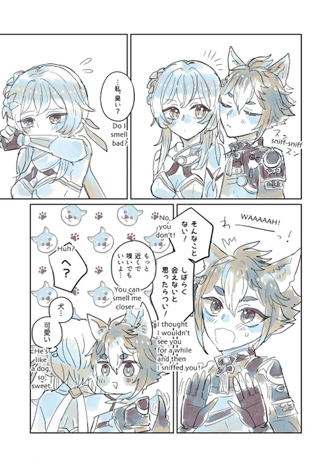 匂いを嗅ぐ
#ゴロ蛍 #goroulumi 