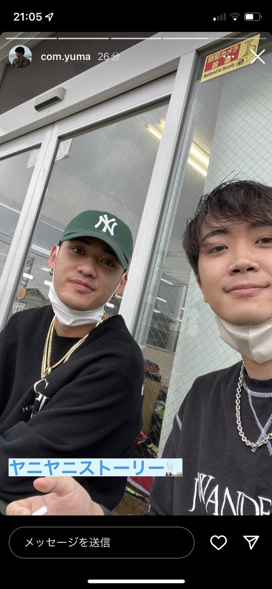 コムドット ひゅうが チェキ Amazon.co.jp: ◎コムドットチップス ひゅうが チェキ コム