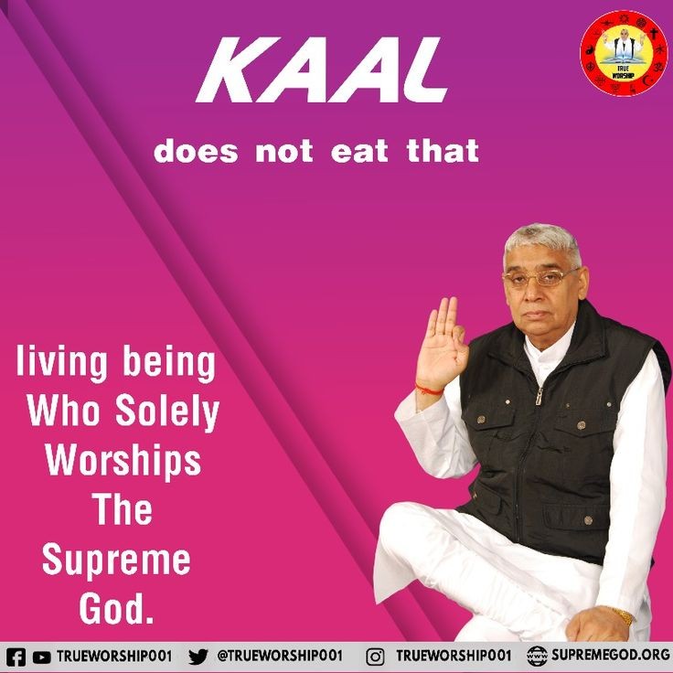 Abhishe02849293's tweet photo. #GodMorningThursday
Kaal Does not eat that living being who solely worship the Supreme God. https://t.co/LNmn79PPES