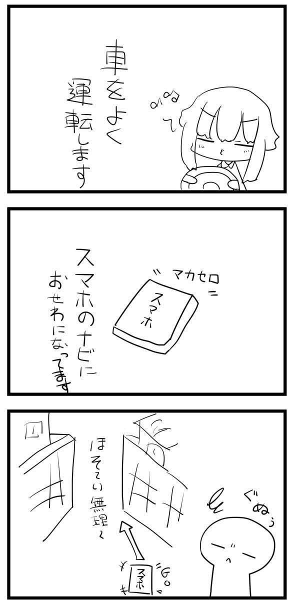 日記です 