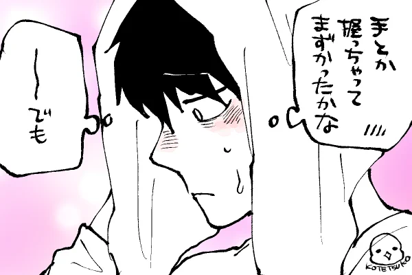 🐣野獣幼稚園
戒める山瀬先生🙅 