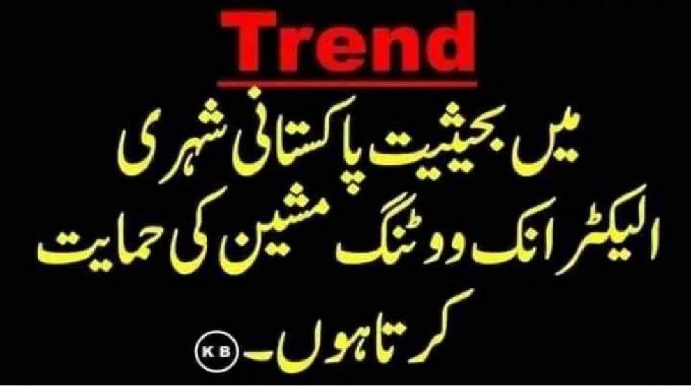 <a href="/PTIofficial/">PTI</a> <a href="/MashwaniAzhar/">Azhar Mashwani</a> <a href="/C0L0RIST/">GEN (R) ASIM</a> <a href="/SaifullahNyazee/">Senator Saifullah Khan Nyazee</a> <a href="/FarrukhHabibISF/">Farrukh Habib</a> @touqir92 <a href="/Bhatti_72/">فیصل بھٹی 🇵🇰</a> <a href="/3Muud/">💙 Karl Muud III🌹</a> @ImportedGovtNM