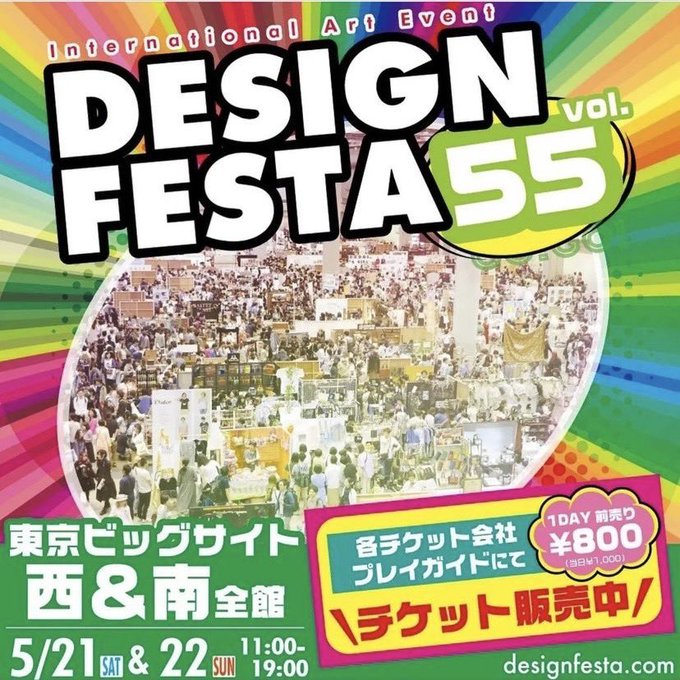 Twitterのコスプレ画像9