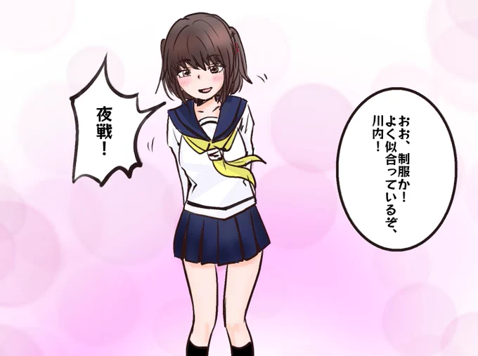 本日の落書き。
JKの制服を着てみた夜戦ちゃん 