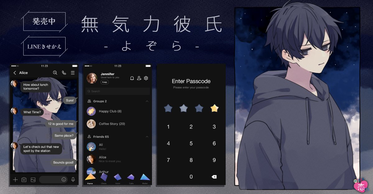 東福サブスケ みしゃ恋lineスタンプ発売中 Sabusuke T Twitter