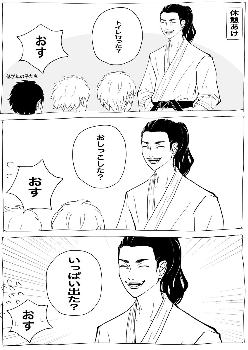 #空i手圭介に会いに行こう
再掲で失礼しますけども俺得企画😂
🥋圭介を描いたら是非ハッシュタグを使ってね✨
この世にひとつでも🥋圭介が増えてくれたら嬉しい😭
(懇願!!) 