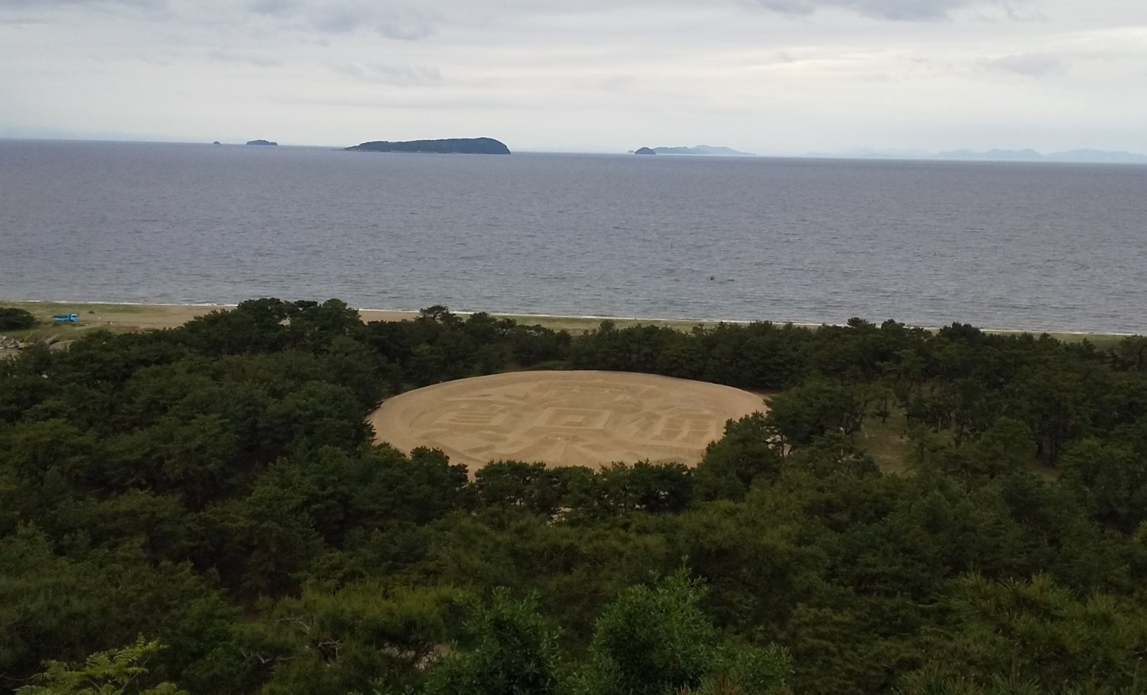 百島 純 ちなみに香川県観音寺市の銭形砂絵と呼ばれる景勝地です 琴弾公園の展望台から見ると 丸い寛永通宝の文字がくっきりと浮かび上がります 今で言うところのトリックアートのはしりみたいな感じですね T Co 3r169hs4yr Twitter 百島 純 ちなみに香川県観音寺市の銭形砂絵と呼ばれる景勝地です 琴弾公園の展望台から見ると 丸い寛永通宝の文字がくっきりと浮かび上がります 今で言うところのトリックアートのはしりみたいな感じですね T Co 3r169hs4yr Twitter