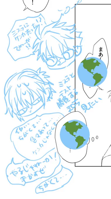 学の 