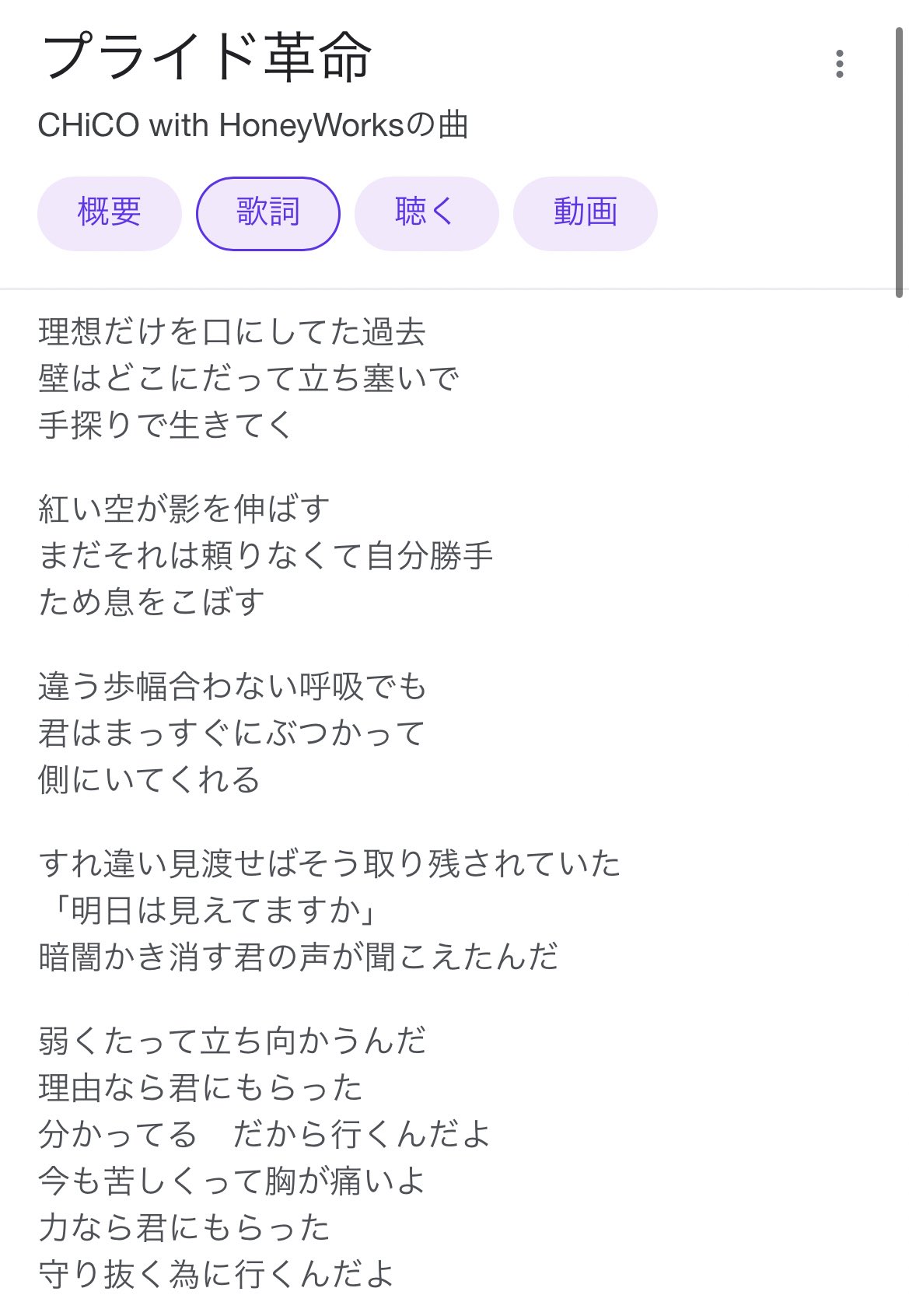 共通点0の両思い Twitter Search Twitter