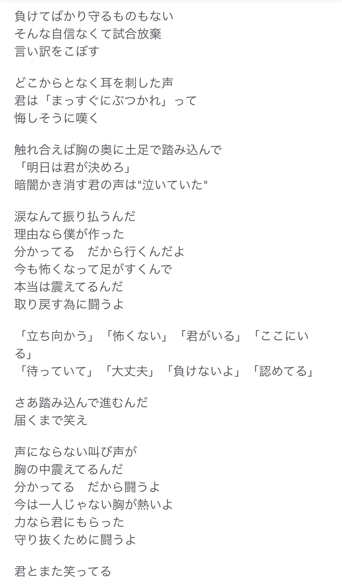 共通点0の両思い Twitter Search Twitter
