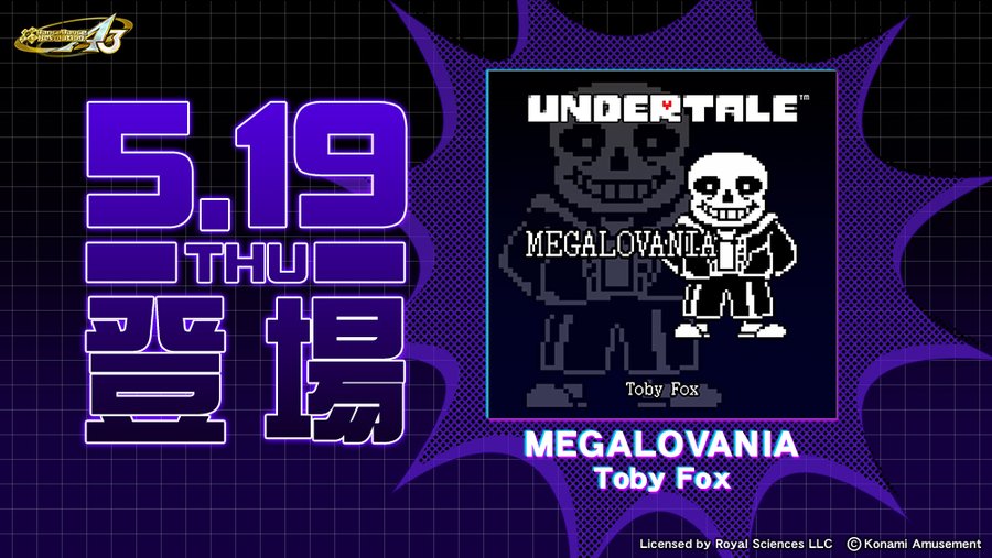 ダンレボ にて Undertale のサンズ戦bgm Megalovania が配信スタート トビー フォックス氏が手掛けた人気楽曲でついに踊れる きょうは ステキな日だ ゲーム エンタメ最新情報のファミ通 Com