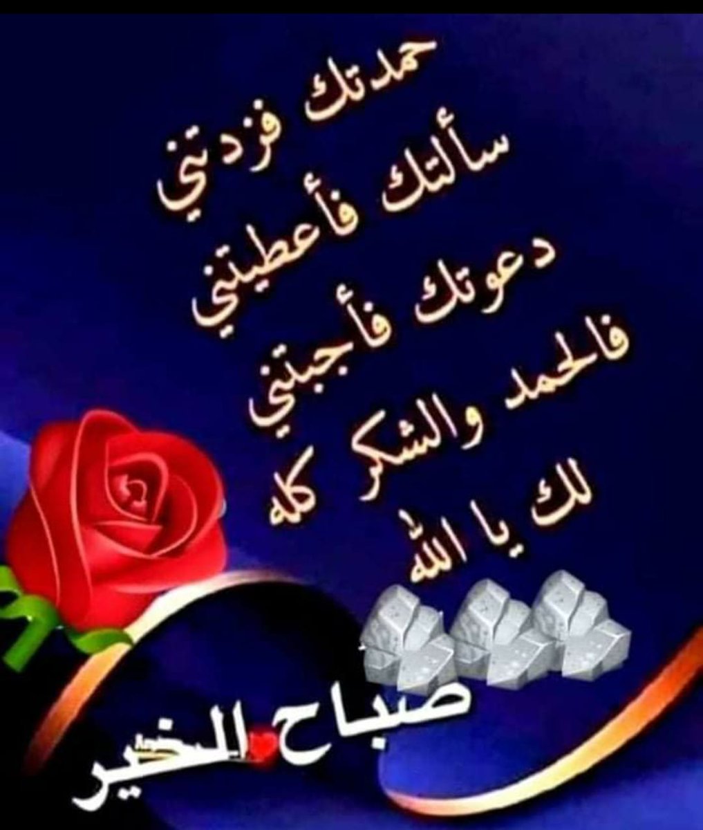 🇮🇶🇮🇶سلمى 🌹محمد🌹عبد الله 🇮🇶🇮🇶 (@s2mo9) on Twitter photo 