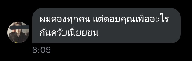 เหนื่อย tweet media