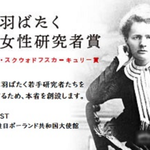 Photo by CellFiber Co., Ltd. (@CellfiberL)
