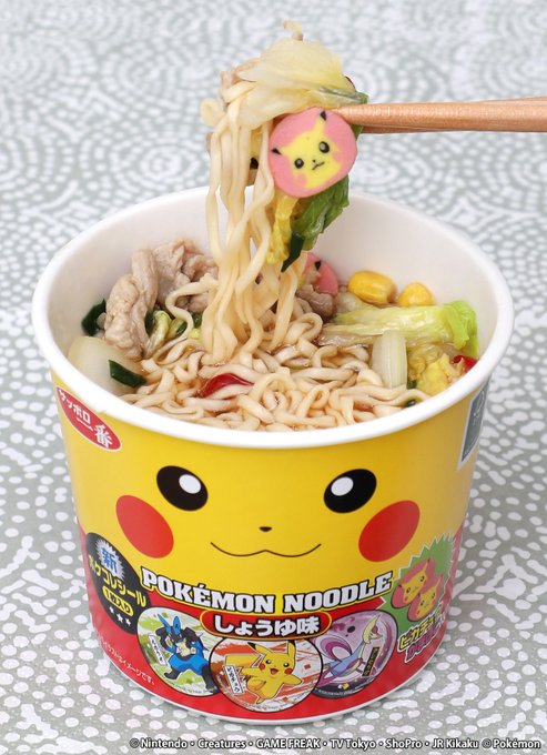 ポケモンヌードル サッポロ一番