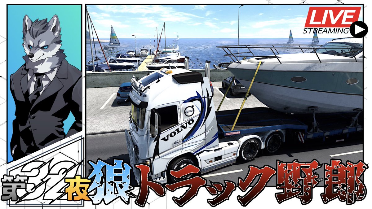 ラバルル【芸夢】 tweet media