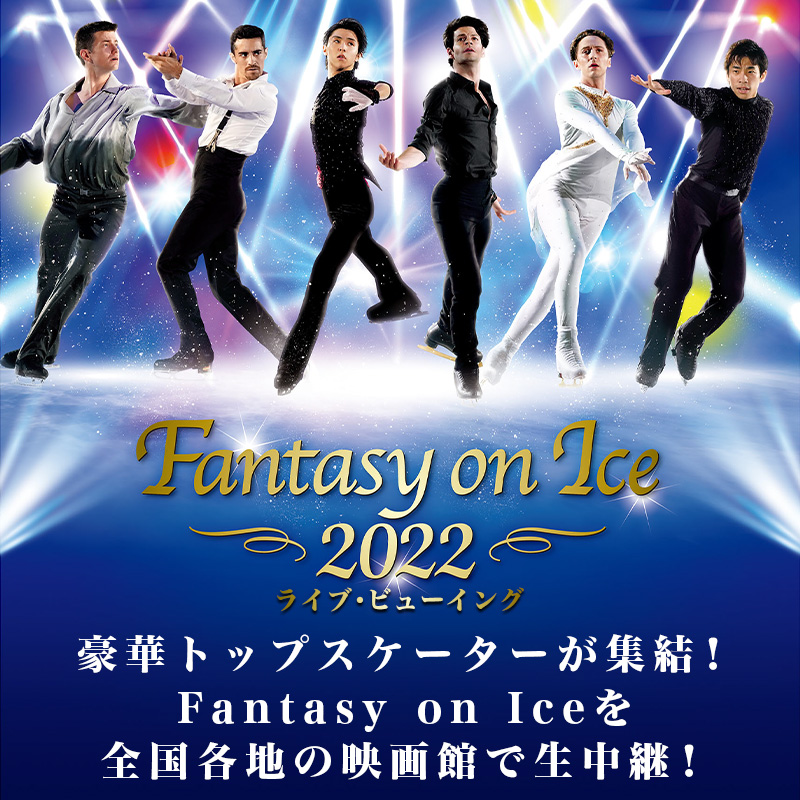 Live Viewing Japan Lvj Culture Twitter