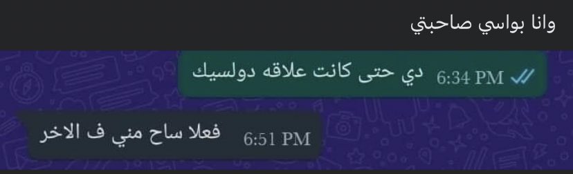 انا ودينا طول اليوم