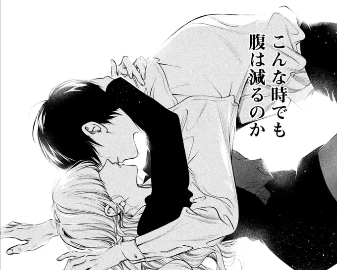 ヤンマガWebで「犬と屑」38話が無料で読めるようになりました!陽真過去回想編です⛄

ヤンマガ本誌では最新40話が載っております!よろしくお願いいたします!  https://t.co/6XWQCdQrif 