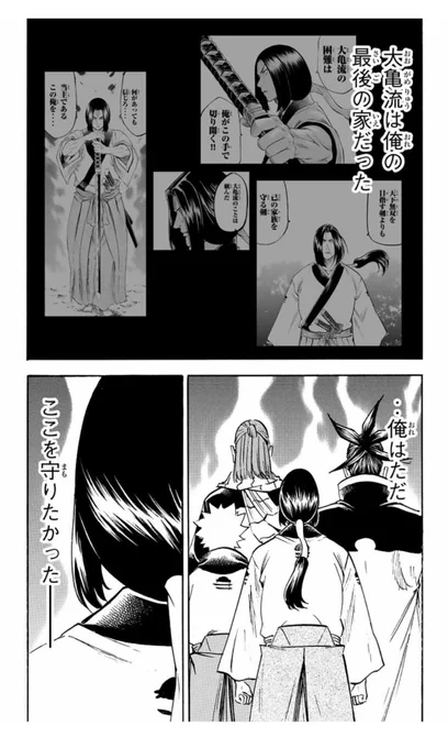 本日マガポケにて
『我間乱-修羅-』更新しとります。

漫画は真さんがピンチですが
中丸先生も単行本の表紙描くの忘れててスケジュール的にピンチです

よろしくお願いします( '_ゝ`) 