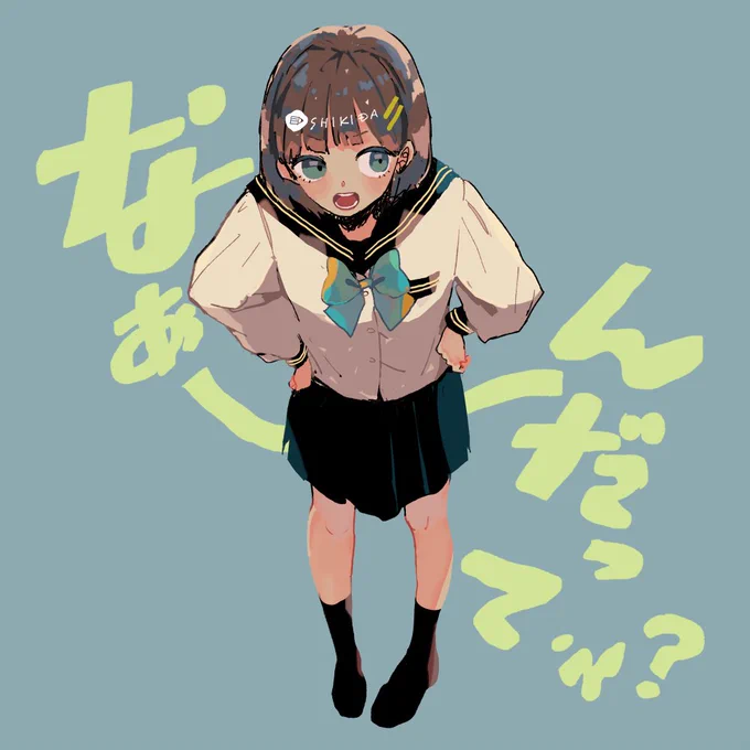 頼れるあの子 