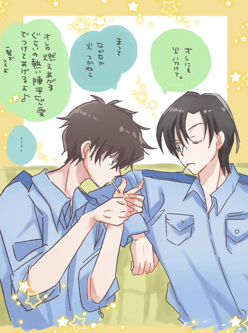 陣平ちゃん愛なら誰にも負けないぞ! 