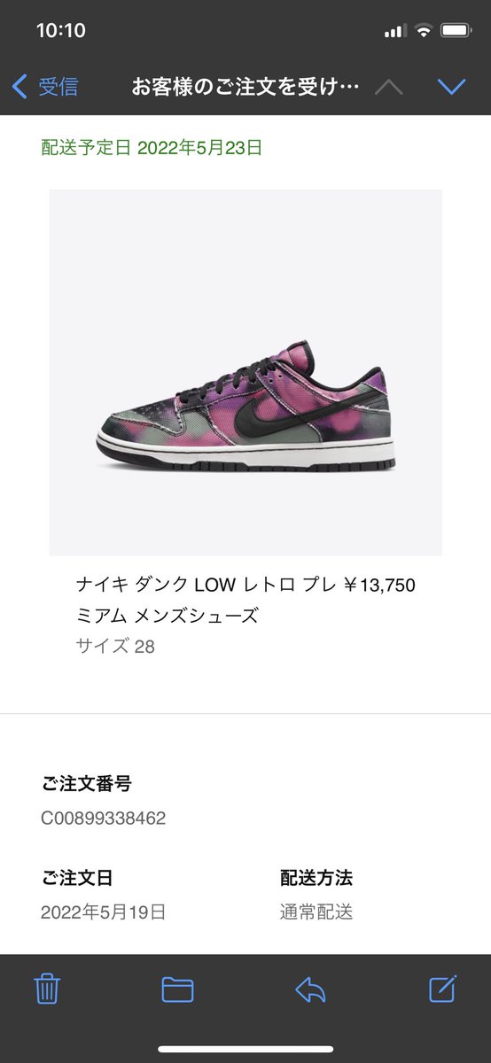 PhoenixDBSuns's tweet photo. おはようございます😃🌞
フォロワーさんの中にスニーカー好きな人いますかね？？

今日の収穫です。笑
GraffitiのGot’em画面が、、、笑
AF MIDは😭😭😭
#SNKRS https://t.co/vrTOSU3wXT