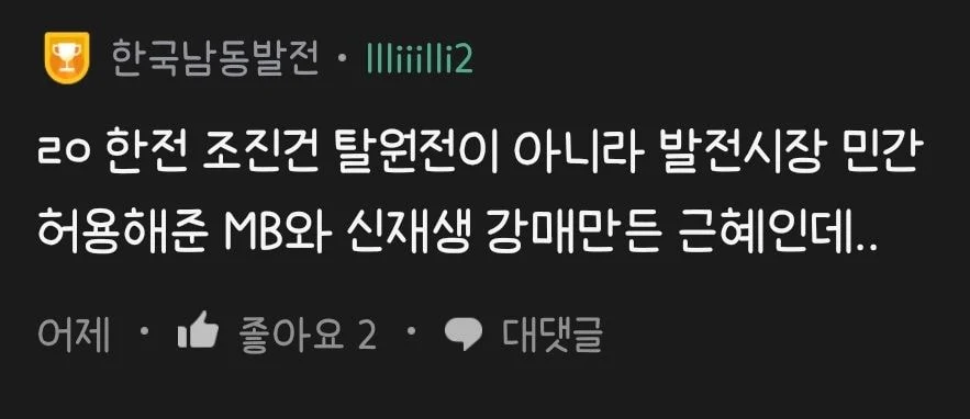 ☺︎효녀☺︎ tweet media