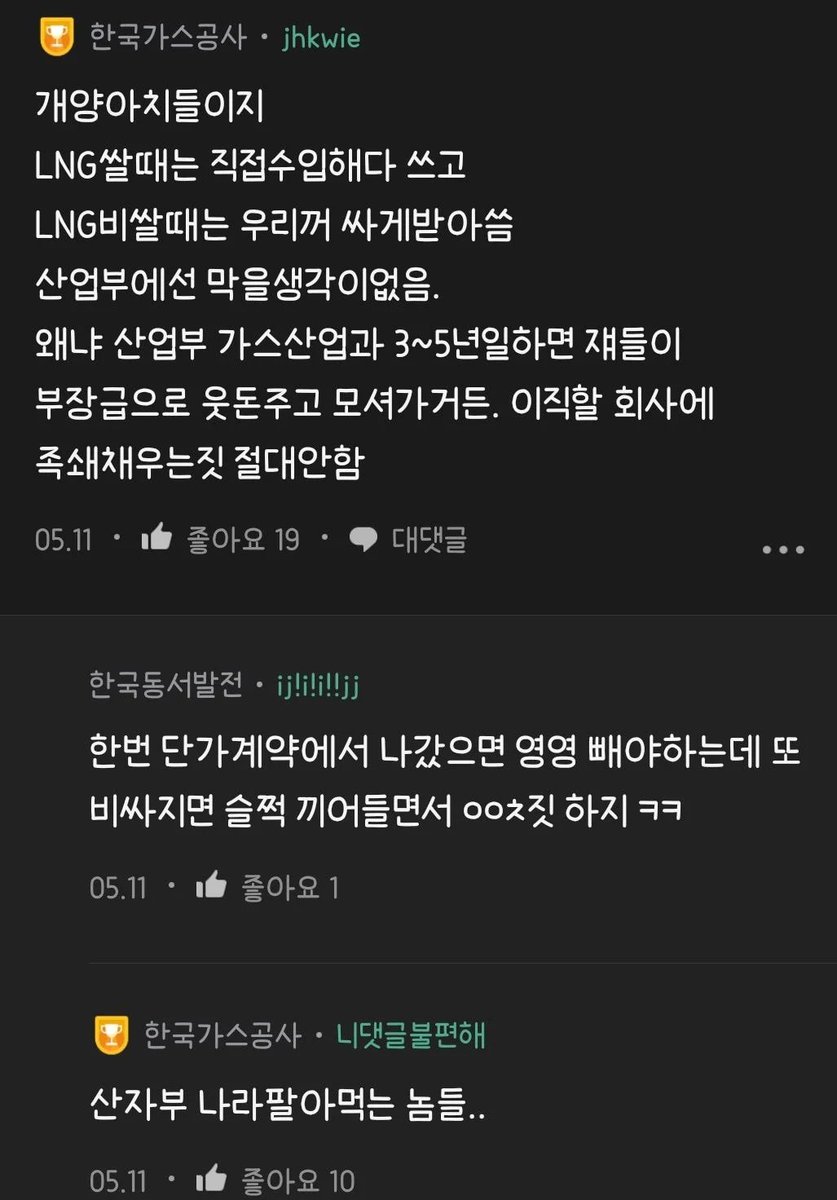 ☺︎효녀☺︎ tweet media