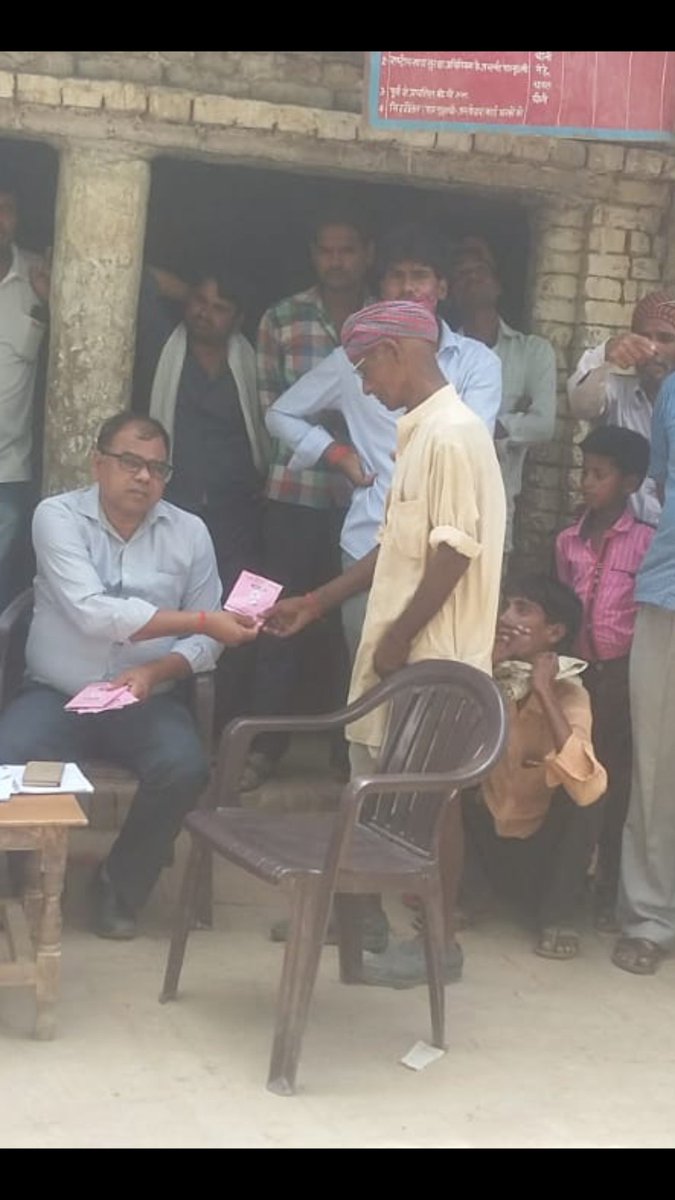 DSO Office Balrampur tweet media