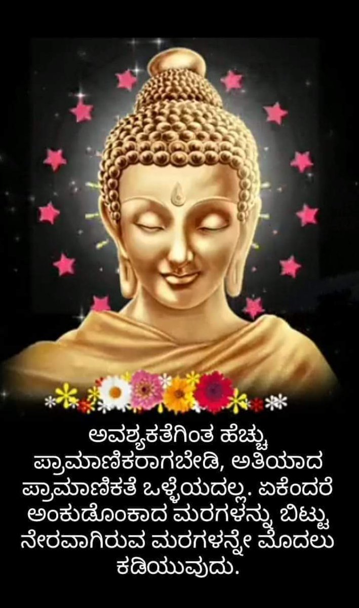 ShantappaThanu's tweet photo. Gm 🙏🙏 https://t.co/6d47Quendh