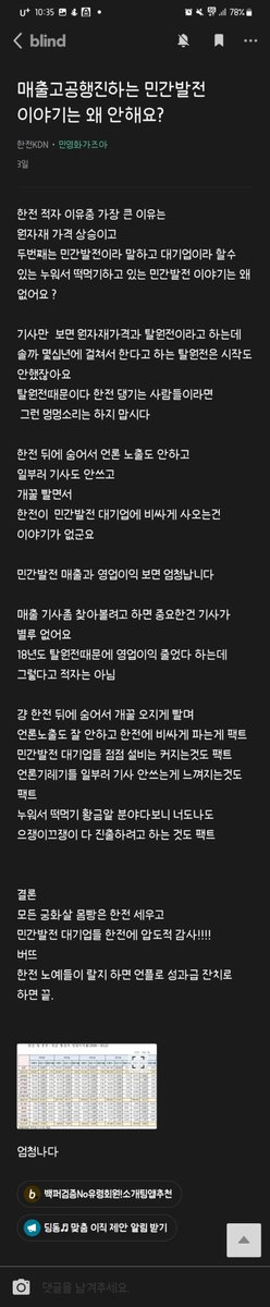 ☺︎효녀☺︎ tweet media