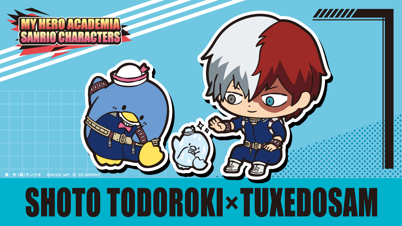僕のヒーローアカデミア 轟焦凍 ぬいぐるみ タキシードサム サンリオ コラボ 僕のヒーローアカデミア 轟焦凍 サンリオ タキシードサム