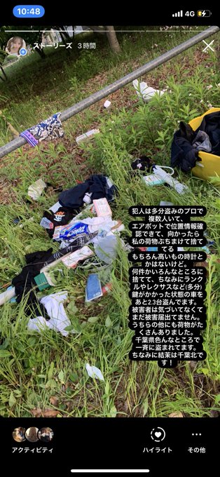 盗難事件 ベンツ盗まれた女性が被害訴え 千葉県千葉市花見川区大日町のセブンイレブン まとめダネ