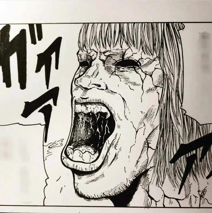 ガアァァァ!
(おはようございます、良い1日を!) 